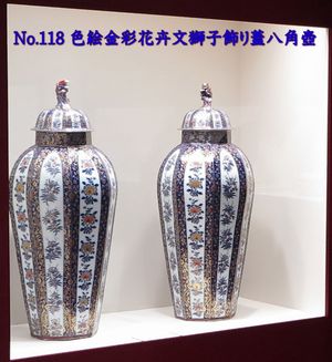 No.3 gt@ui|I Q ёv/No.4 FGʁuwh퐻쏊 1843 N̉Ύv}M